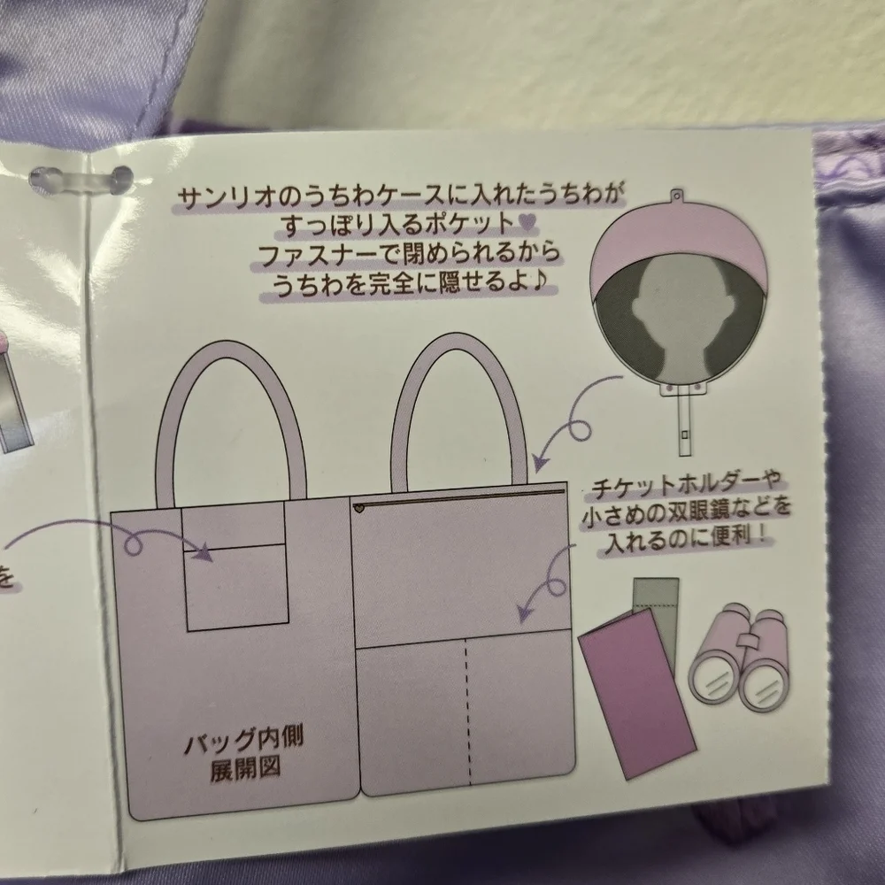 Sanrio Little Twin Stars Enjoy Idol Tote Bag Purple Satin